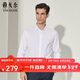 雅戈爾（YOUNGOR）25新款【DP免燙】易打理商務(wù)休閑長(cháng)絨棉長(cháng)袖襯衫 漂白 40
