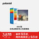 寶麗來(lái)Polaroid 拍立得相紙 600彩色相紙復古膠片一次成像相紙 用于NOW/NOW+/I-2/600/Lab 白框彩色（三包24張）6273 帶電池可用于600機型