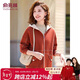 俞兆林媽媽裝連帽外套針織開(kāi)衫中老年女裝針織上衣老年人衣服 Y53D026