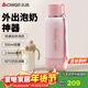 志高（CHIGO）恒溫水壺 保溫杯嬰兒便攜式外出恒溫水杯熱水壺兒童寶寶調奶500ml燒水杯 SH500A1