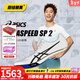 亞瑟士鄧信銳10秒06  田徑精英Asics Metaspeed SP 2男女碳板短跑釘鞋 Asics SP 2/1093A234-101 41.5