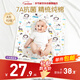 安可新隔尿墊可水洗嬰幼兒純棉寶寶可洗隔尿墊床上新生兒產(chǎn)褥墊80*100cm