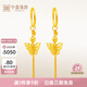 中鑫珠寶【生日禮物】黃金蝴蝶耳環(huán)女足金999.9耳圈流蘇金耳墜長(cháng)款首飾 【現貨】5.15g