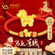 中國黃金（CHINA GOLD）馬年本命年黃金手鏈女足金轉運珠紅繩三八節女神禮物送女朋友老婆 【馬上有錢(qián)】本命年女士禮物足金護身符紅手繩送老婆