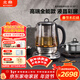 北鼎（Buydeem）【無(wú)膠水】養生壺中藥壺多功能高端預約煮茶器商務(wù)全不銹鋼進(jìn)口玻璃智能壺燒水壺K187