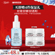 科顏氏（Kiehl's）溜溜瓶30ml三酸精華修護煥膚細嫩透亮收縮毛孔 新年禮物