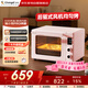 長(cháng)帝電烤箱貓小易pro家用大風(fēng)爐平爐搪瓷內膽空氣炸42升大容量智能菜單多功能專(zhuān)業(yè)烘焙炸烤一體機 粉色