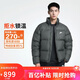 耐克NIKE男冬季短款立領(lǐng)羽絨服 運動(dòng)防水CLUB系列IB2976-068灰L