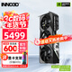 映眾（Inno3D）RTX 5070  曜夜X2 12G 全新架構 DLSS 4 游戲AI運算設計渲染獨立顯卡 RTX5070 超級冰龍 12G