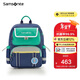 新秀麗（Samsonite）學(xué)生書(shū)包1-2年級男孩雙肩包兒童抗菌減負背包高顏值TU6*501