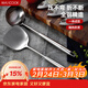 美廚（MAXCOOK）鍋鏟湯勺鏟勺套裝 304不銹鋼加厚炒鏟大湯勺兩件套 MCCU746