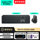 羅技（Logitech）MX Keys S無(wú)線(xiàn)藍牙鍵盤(pán)辦公鍵盤(pán)超薄全尺寸智能背光輕音便攜鍵盤(pán) MX Keys S+Master 4鍵鼠套裝黑