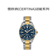 雪鐵納（Certina）瑞士表動(dòng)能系列陶瓷海龜自動(dòng)機械男表送禮C032.607.22.041.00禮物