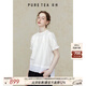 茶·愫【霜花刺繡】puretea茶愫絲棉新中式白色襯衫女鏤空繡花夏季新款 皓白 S