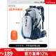 駱駝登山包戶(hù)外專(zhuān)業(yè)背包男女運動(dòng)雙肩包旅游徒步防潑水爬山旅行書(shū)包 贈防雨罩,1F01018A，淺藍色