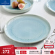 德國唯寶（Villeroy&Boch）柯樂(lè )夫系列 進(jìn)口簡(jiǎn)約陶瓷碗盤(pán)家用碗盤(pán)馬克杯餐具套裝 莓果藍 平盤(pán)26cm