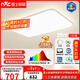 雷士（NVC）客廳大燈吸頂燈led智能高端全光譜健康未來(lái)光輕辰PRO