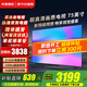 小米（MI）電視75英寸2025款液晶平板電視機一級能效4K超高清紅米Redmi家用客廳HDR智能投屏游戲彩電以舊換新 75英寸 【年度爆款-超級補貼】4K超高清 超高刷