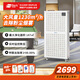 貝爾克工業(yè)級空氣凈化器除煙味去甲醛異味空氣凈化器除灰塵殺菌消毒二手煙大型商用分解專(zhuān)業(yè)除煙霧TVOC D01 Plus【數顯監控超大面積空氣凈化】