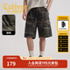 卡賓（CABBEEN）【迷彩洗水】工裝大口袋牛仔短褲男25夏寬松透氣五分褲戶(hù)外風(fēng) 軍綠姜黃深灰Z9 L /175/50