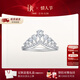 DR幸運水滴戒情侶女戒對戒K金/鉑金OURDAY周年戒訂婚鉆石戒指 【鉆石婚】60周年-幸運水滴QW0240 鉑金