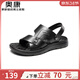 奧康（Aokang）官方男鞋 夏季新款牛皮沙灘兩穿涼拖鞋真皮舒適透氣男涼鞋 黑色 43 265mm