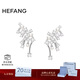 HEFANG何方珠寶小星云耳環(huán)優(yōu)雅耳飾輕奢高級感生日新年禮物送女友