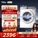 TCL 小黃人·大眼萌AI超級筒T7R 滾筒洗烘10KG洗衣機全自動(dòng)家用家電 G100T7R-HDI朗月白 洗烘一體
