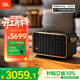 JBL 音樂(lè )世家A300WiFi藍牙音箱 便攜戶(hù)外音響 家用電腦桌面HIFI無(wú)損低音炮 新年禮物送男生 黑色
