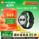 小米Xiaomi Watch S4 小米智能手表 澎湃OS2 心率血氧監測 支持小米汽車(chē)su7鑰匙 送男友送女友 Xiaomi watch S4 黑色