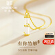 紀思梵輕奢項鏈女士竹節和田玉高級首飾紀念日女生生日禮物送女朋友老婆 有你竹夠項鏈A款(當日/次日達) 尊享奢華禮盒