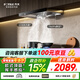 方太（FOTILE）新升級家用歐式EH36T抽油煙機自動(dòng)巡航變頻22立方大風(fēng)量 頂吸脫排抽大吸力家用吸油煙機 揮手智控 新升級22風(fēng)量歐式煙機EH36T