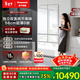松下（Panasonic）460升法式多門(mén)五門(mén)冰箱58CM深度超薄零嵌一級能效雙循環(huán)雙系統自動(dòng)制冰家用 NR-EW46BXB-W 爆款大白ProMax