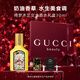 古馳（GUCCI）綺夢(mèng)香草蘭香水女士30m持久留香化妝品新年禮物生日禮物送女友