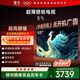 FFALCON雷鳥(niǎo)電視 55青鳥(niǎo) 55英寸 無(wú)縫貼墻 超薄一體化設計 240Hz高刷 家電國家補貼電視 55英寸 二級能效 55S585C Slim