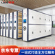 信京智能套色電動(dòng)密集架鋼制移動(dòng)檔案密集柜文件資料柜一列三組定制