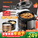 九陽(yáng)（Joyoung）【國家補貼】100kPa速萃電壓力鍋5L大容量雙膽壓力煲智能預約家用電飯煲高壓鍋快煮燉肉煲湯50H101 5L 【100kPa】高壓速萃 雙膽大容量