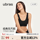 ubras無(wú)尺碼加大版背心式文胸無(wú)痕無(wú)鋼圈女士?jì)纫屡疅o(wú)痕胸罩 黑