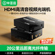 畢亞茲 HDMI KVM光端機 高清視頻HDMI光纖延長(cháng)器 HDMI+音頻+本地環(huán)出+USB SC接口IN發(fā)射OUT接收 一對裝