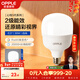 歐普照明（OPPLE）LED燈泡節能燈泡E27大螺口家用商用擺攤大功率廠(chǎng)房工礦燈30瓦白光