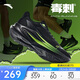 安踏毒刺6代丨緩震回彈專(zhuān)業(yè)跑步鞋男防滑耐磨透氣慢跑運動(dòng)鞋男鞋