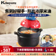 凱得寶（K+dep） 日本日式粥鍋煮粥嬰兒輔食熬粥鍋家用陶瓷砂鍋沙鍋燃氣 粥煲2-4人用楓葉紅 2.2L