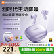 MONOISE【熱銷(xiāo)500W丨首創(chuàng  )遙控倉】藍牙耳機降噪入耳式2026新款翻頁(yè)遠程拍照耳機無(wú)線(xiàn)高音質(zhì)通話(huà)超長(cháng)續航