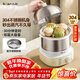 小熊（Bear）煮蛋器 蒸蛋器 不銹鋼自動(dòng)斷電 雙層多功能 蒸煮雞蛋早餐神器ZDQ-Y14F3