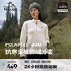 伯希和（Pelliot）Polartec300抓絨衣女薄外套衛衣春秋戶(hù)外沖鋒衣內膽立領(lǐng)夾克上衣 暖日白 M