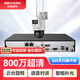 HIKVISION?？低暠O控雙攝像頭套裝poe供電800萬(wàn)2k高清360無(wú)死角室外語(yǔ)音對講全彩夜視1路無(wú)硬盤(pán)