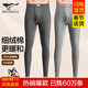 七匹狼秋褲男士保暖褲棉褲純棉線(xiàn)褲打底褲薄款保暖內褲100%全棉冬季襯褲 【純棉升級抗菌款】深麻灰*1 XL 175推薦體重130-150斤