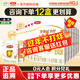 伊利金領(lǐng)冠育護1段400g盒裝0-6個(gè)月嬰兒配方牛奶粉一段金領(lǐng)冠 1段400g【整箱12盒囤貨裝】