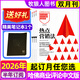 【正版】哈佛商業(yè)評論中文版雜志2026年1-2月新【全年/半年訂閱/2025/2024年可選】HarvardBusinessReview財經(jīng)管理國際企業(yè)管理和商業(yè)經(jīng)驗時(shí)事資訊期刊 半年訂閱【送精美筆記