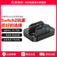 NEWDERY新得利任天堂Switch2手柄座充Joycon2充電底座NS2分體手柄便攜充電器收納支架游戲手柄周邊配件